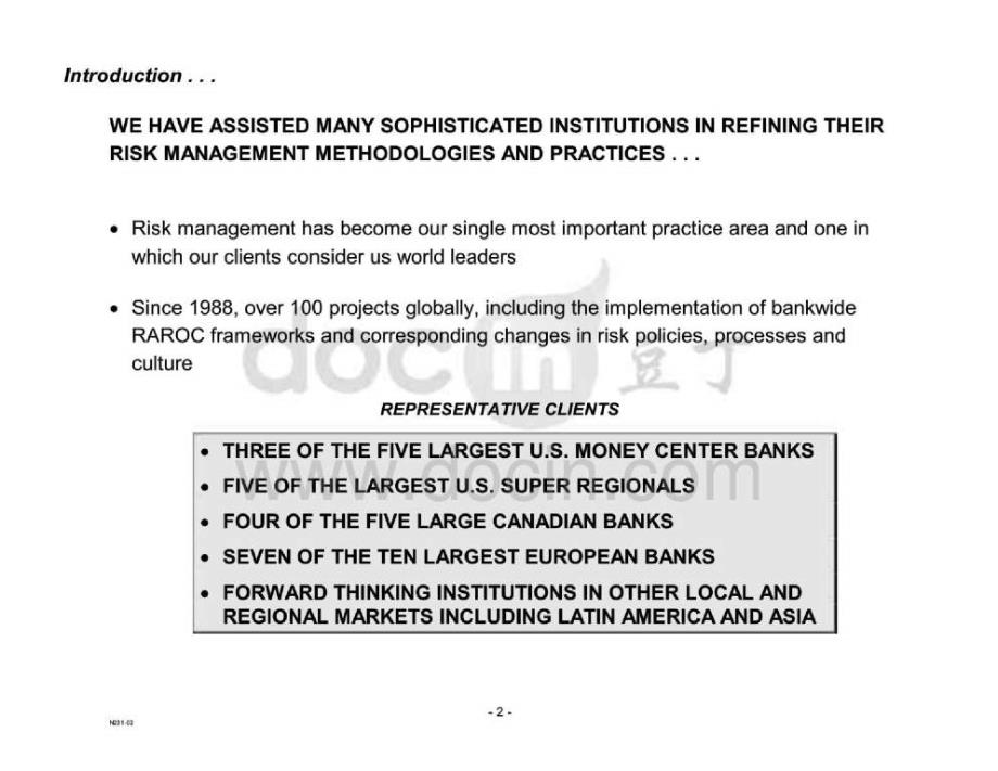 毕博上海银行咨询risk mgmt capabilities n231-02_第4页