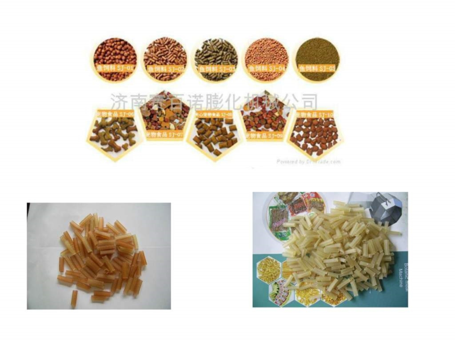 大学课件饲料设备制造与工艺(8)_第4页