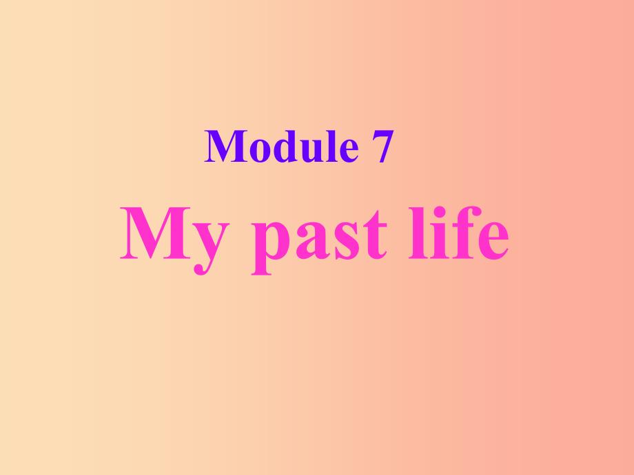 七年级英语下册 module 7 my past life unit 1 i was born in a small village课件1 外研版_第1页