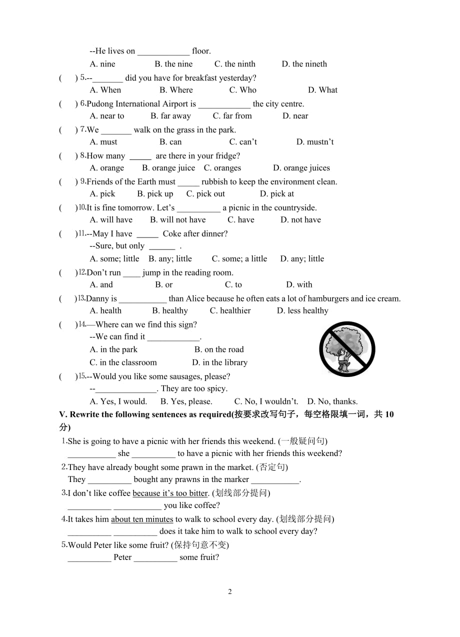 六年级英语试卷(附答案)-上海资料_第2页