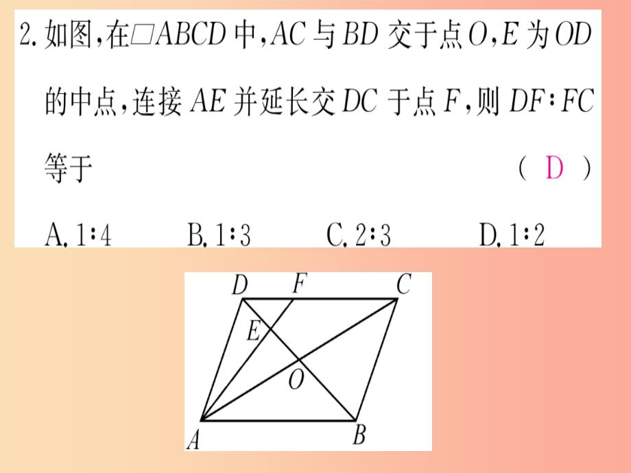 九年级数学下册第27章相似专题3相似三角形的基本模型课堂导练课件含2019中考真题 新人教版_第3页