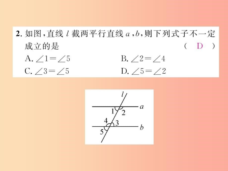 2019年秋七年级数学上册第5章相交线与平行线5.2平行线5.2.3平行线的性质习题课件新版华东师大版_第5页