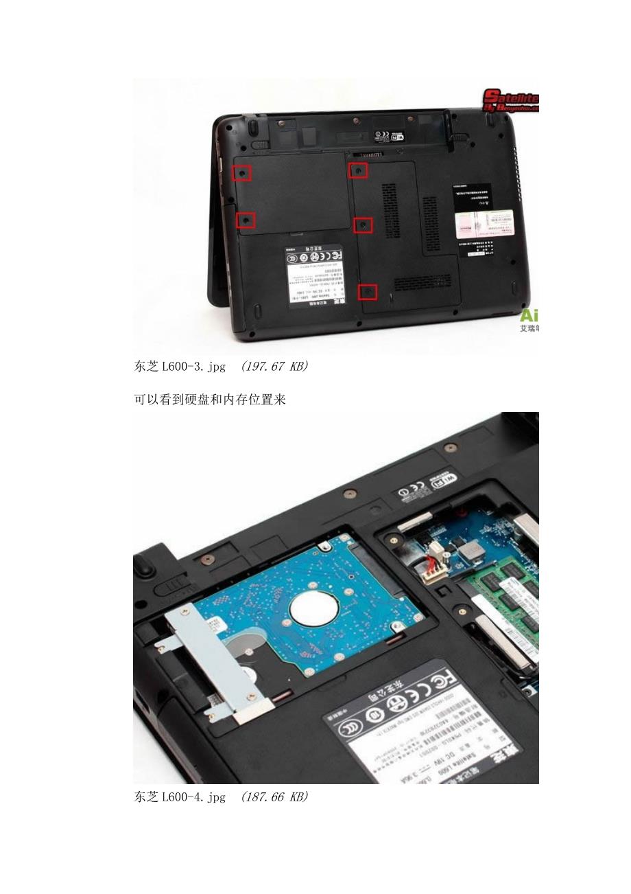 东芝l600拆机多图_第2页