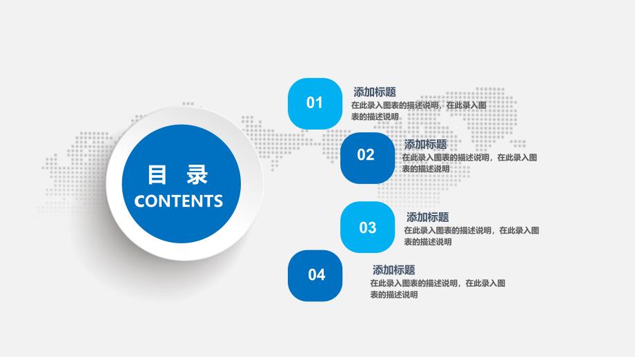 手术医生会议动态PPT_第2页