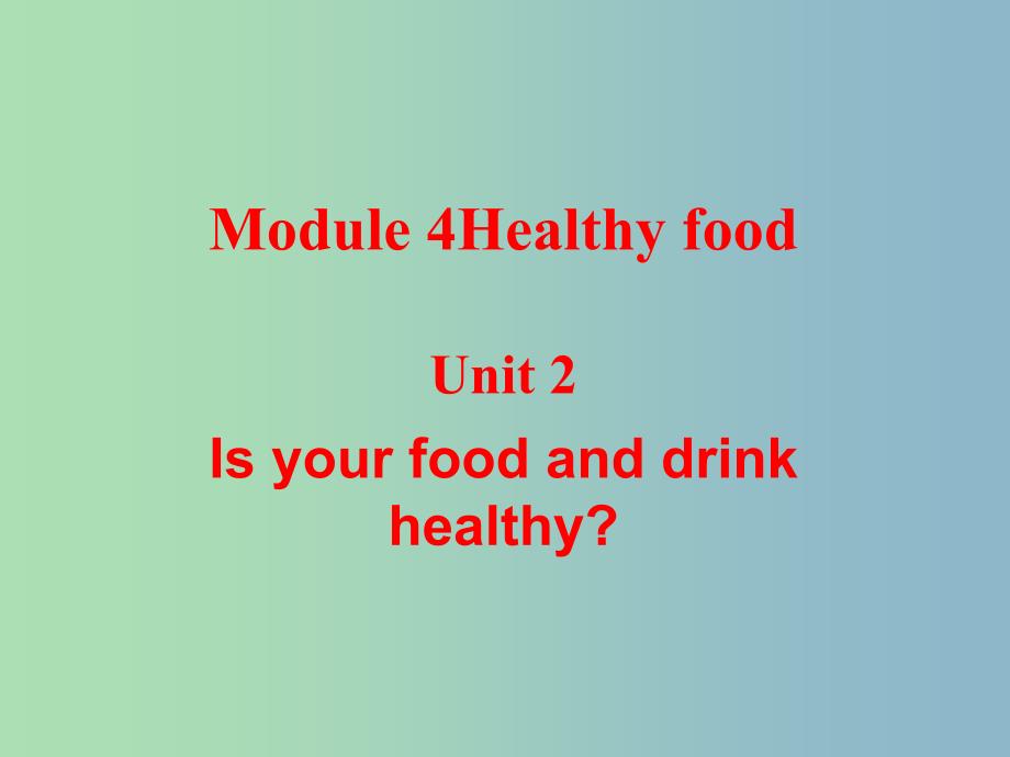 七年级英语上册module4healthyfoodunit2isyourfoodanddrinkhealthy教学课件新版外研版_第1页