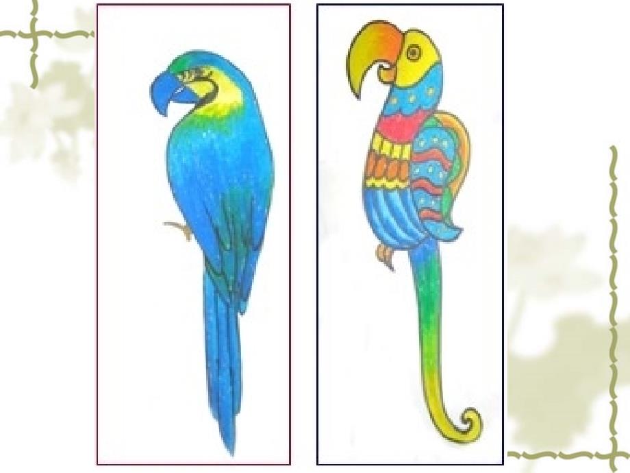 四年级下册美术课件 8 鸟的纹样苏少版_第2页
