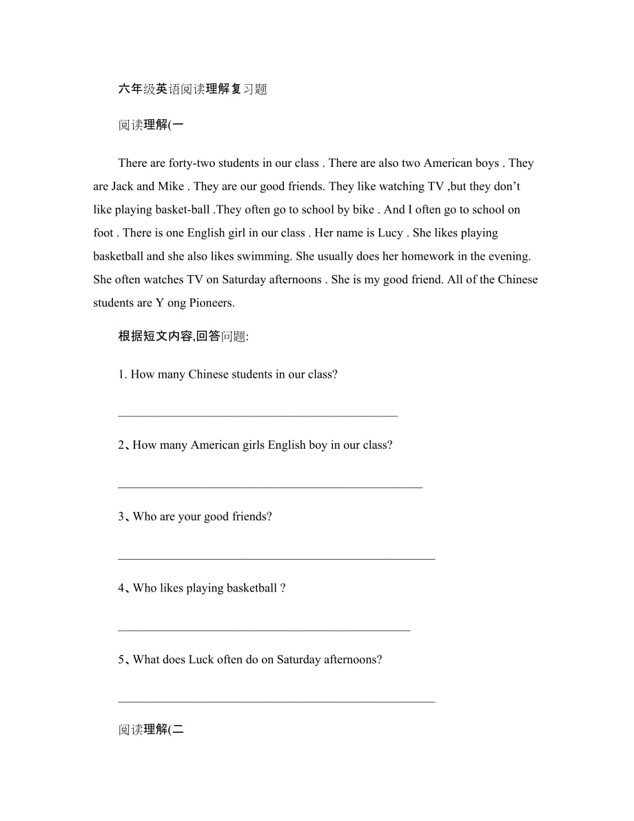 六年级英语阅读理解复习题(一)._第1页