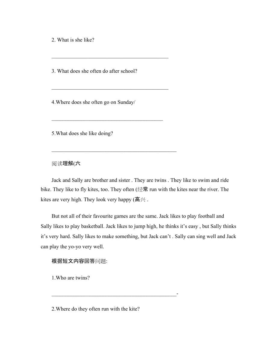 六年级英语阅读理解复习题(一)._第5页