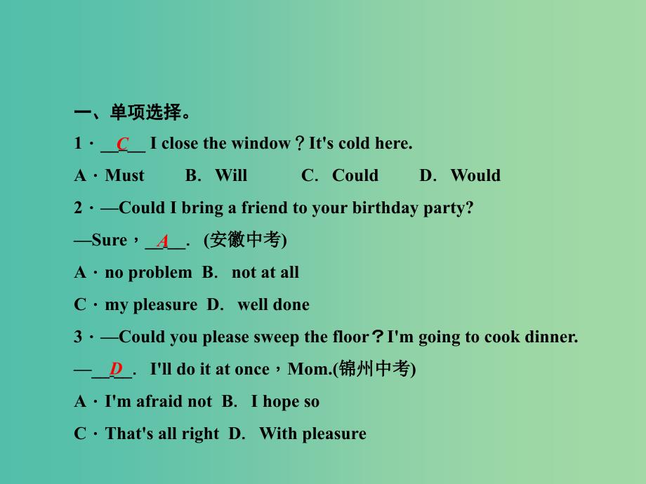 八年级英语下册 unit 3 could you please clean your room（第3课时）（grammar focus-4c）同步语法精讲精练课件 （新版）人教新目标版_第4页