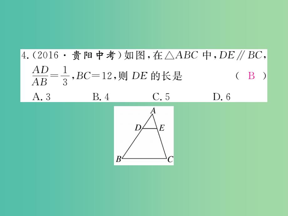 九年级数学下册 专项训练三 图形的相似习题课件 （新版）北师大版_第4页