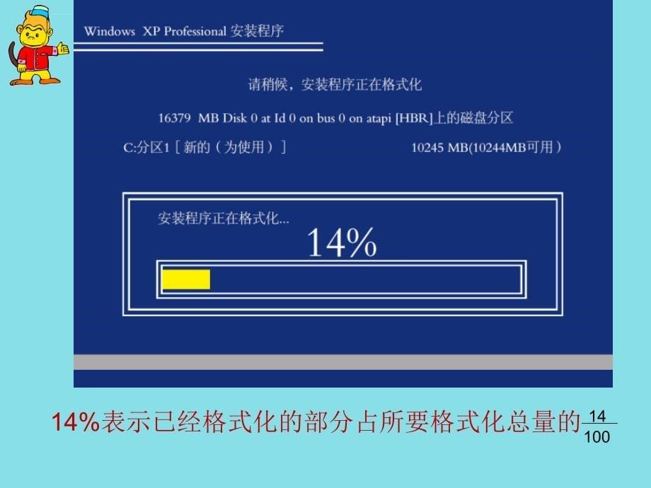 六年级上册数学课件－3.1.1 百分数的意义和读写法冀教版_第5页