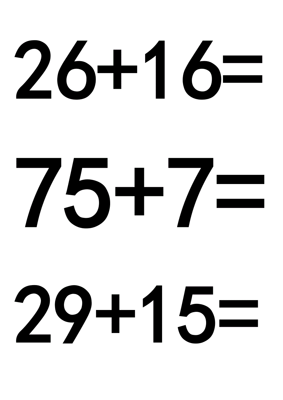 二年级上口算题卡资料_第3页