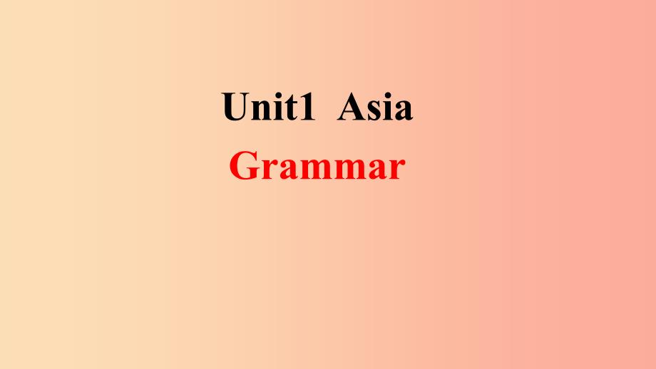2019春九年级英语下册 unit 1 asia grammar教学课件（新版）牛津版_第1页