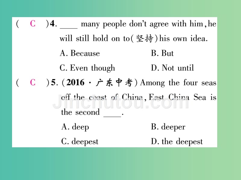 八年级英语下册双休作业七课件新版人教新目标版_第3页