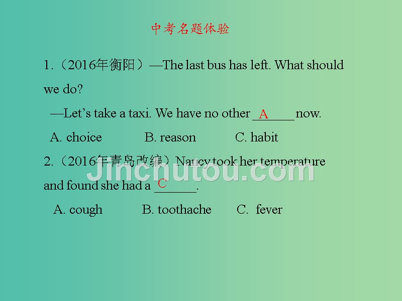 中考英语复习语法专项突破篇专题一名词课件_第2页