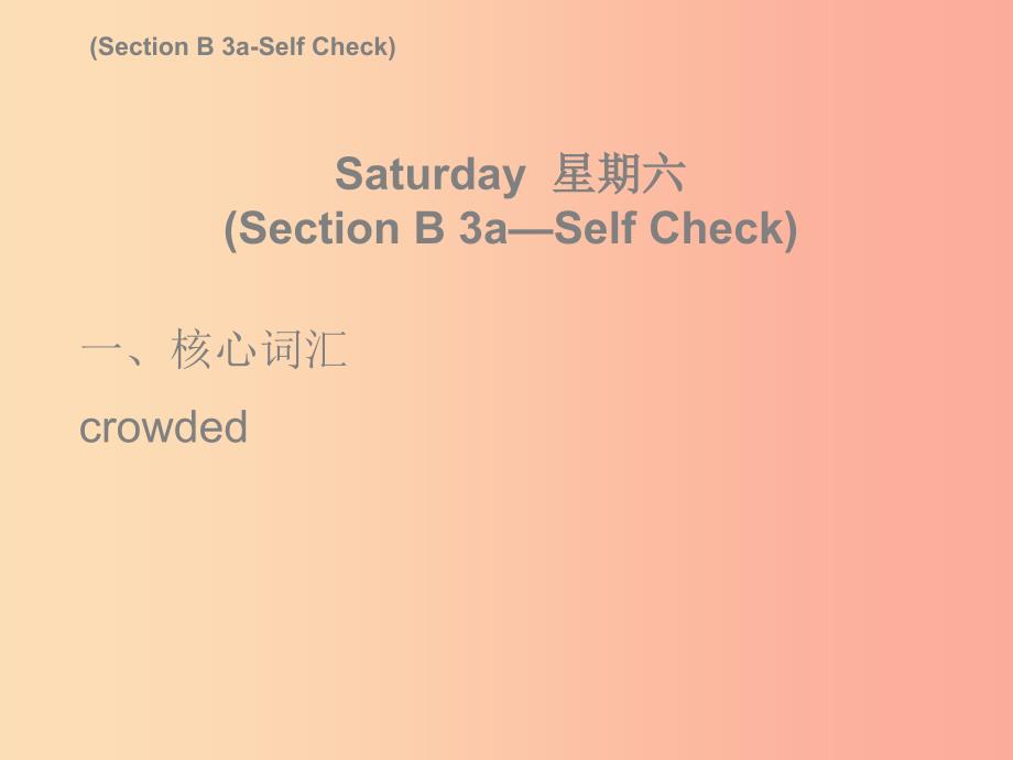 2019秋八年级英语上册unit4what’sthebestmovietheatersaturday复现式周周练习题课件新版人教新目标版_第2页