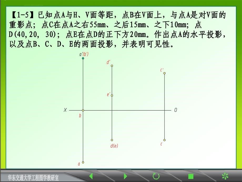 《画法几何及土木工程制图》习题解答(第三版)1.ppt_第5页