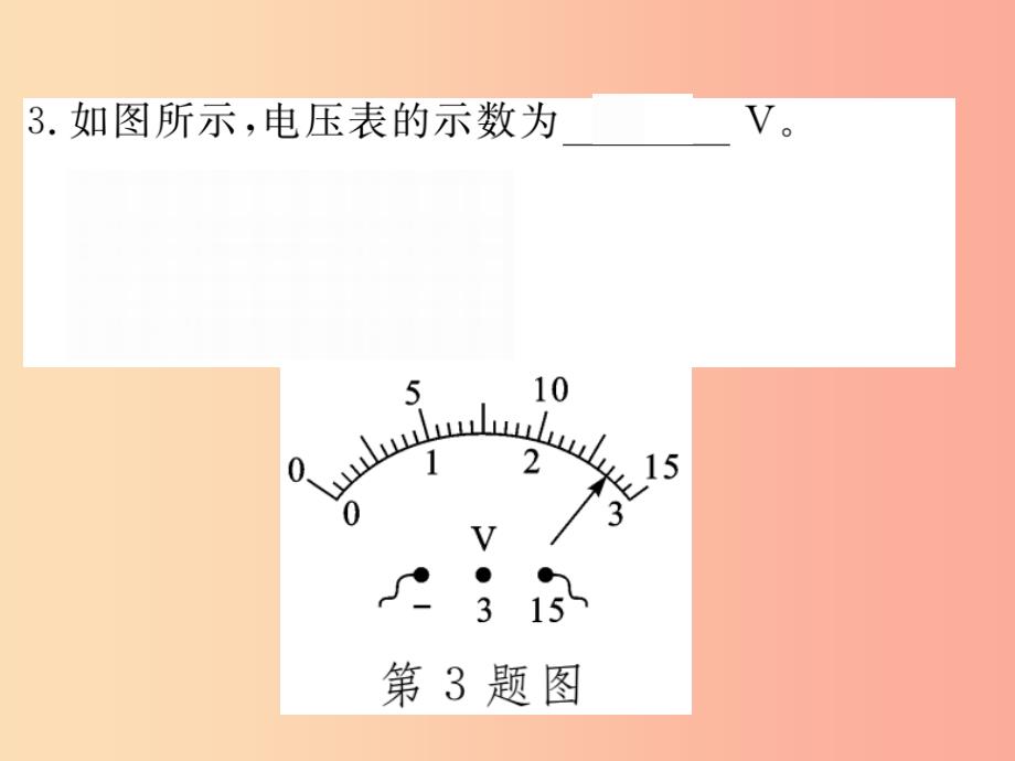 九年级物理全册第十四章了解电路检测卷课件新版沪科版_第4页