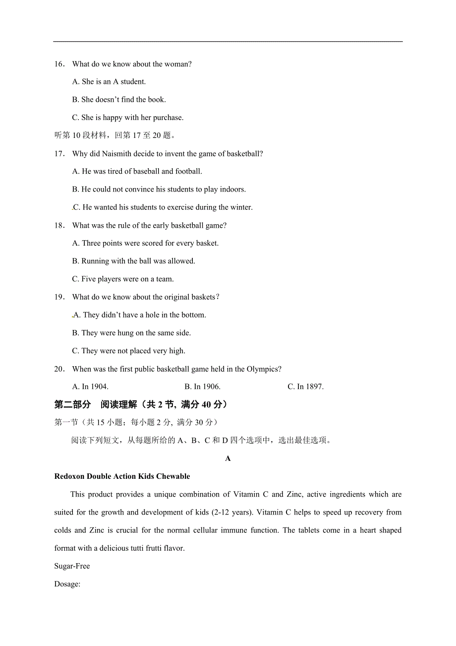 重庆市校2019届高三英语上学期第三次月考英语试题卷（含答案）_第3页
