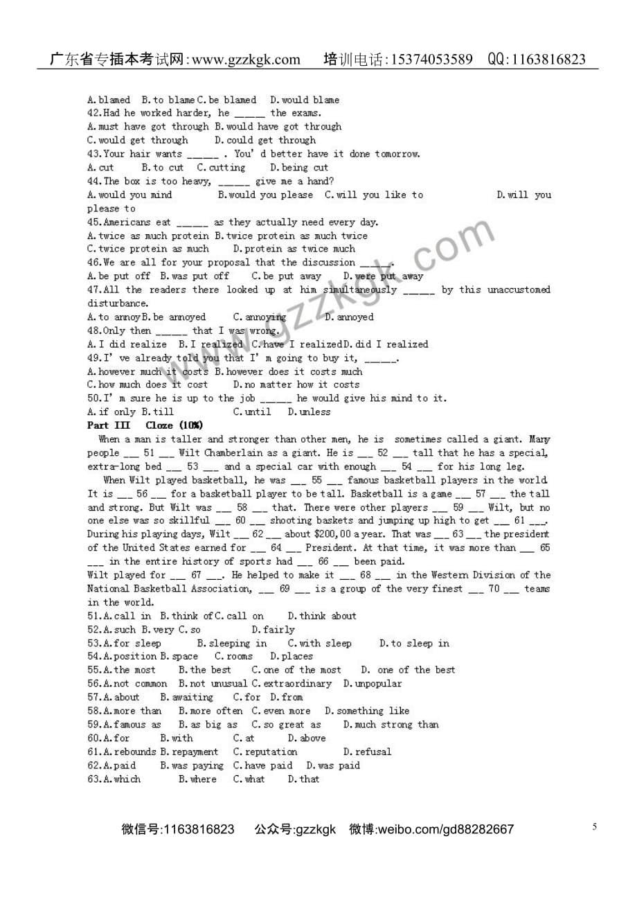 2002年广东专插本考试《英语》真题_第5页
