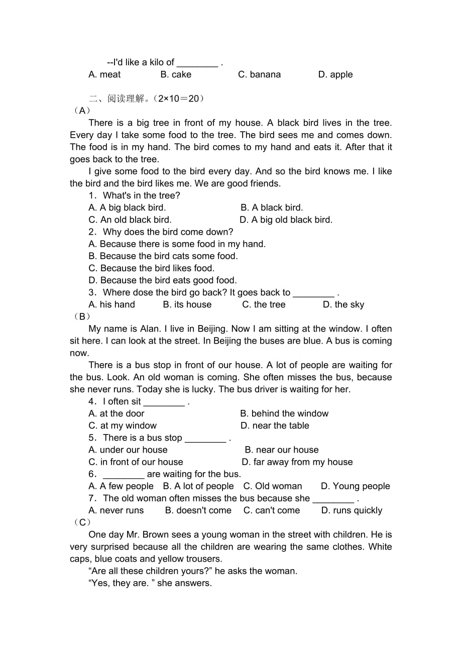 初二英语期末考试模拟试卷及答案详解(一)_第2页