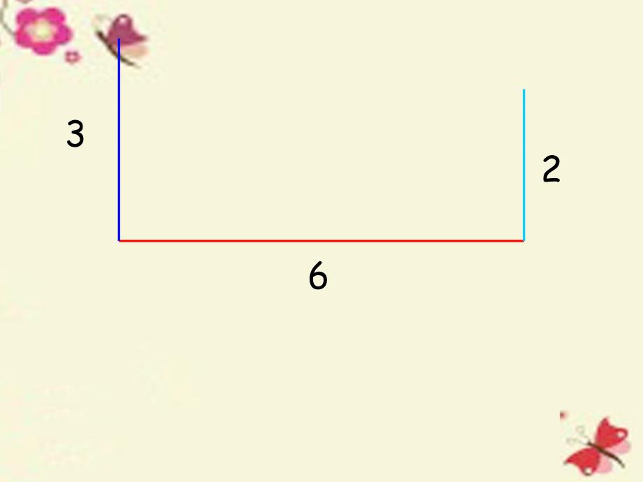 2016春四年级数学下册 第四单元《巧手小工匠 认识多边形》（三角形三边的关系和内角和）课件 青岛版六三制_第4页