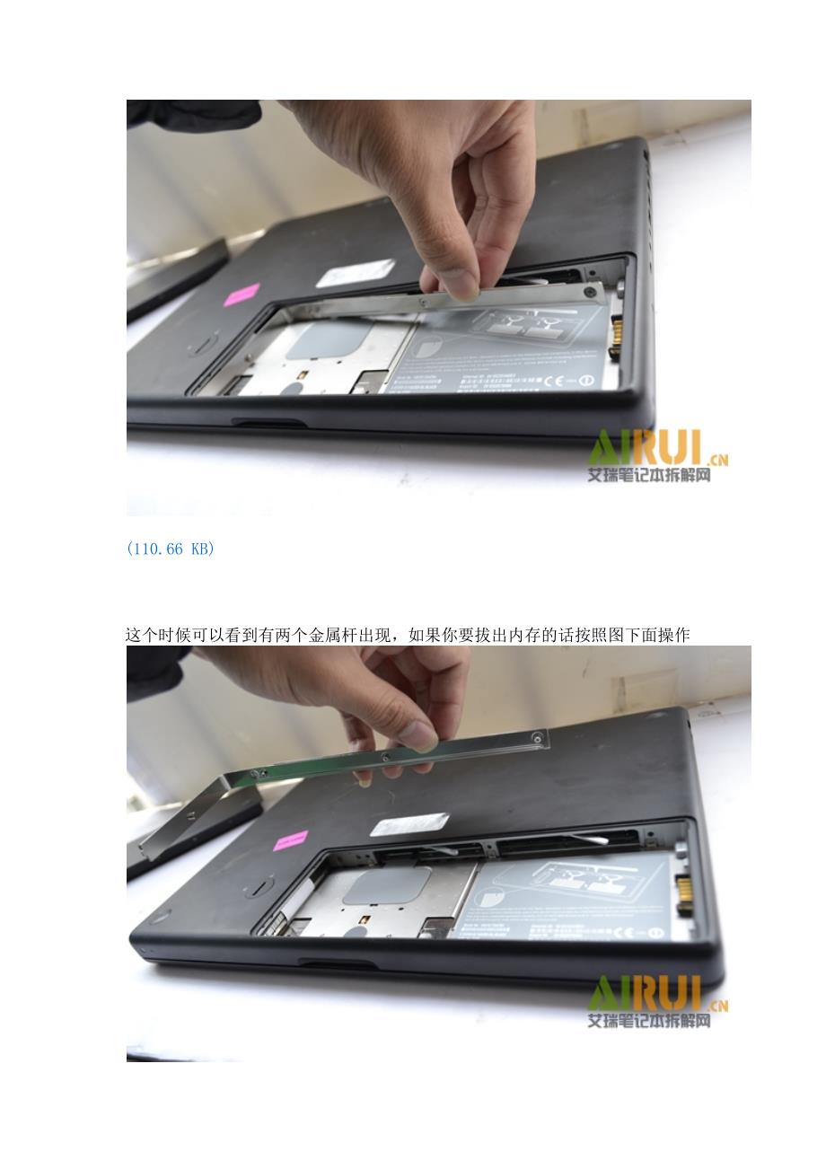 经典黑苹果macbook a1181笔记本详细拆解资料资料_第4页