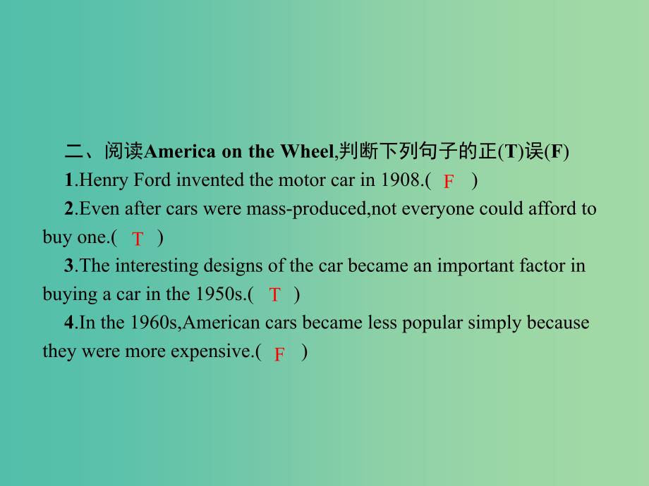 高中英语unit9wheelscommunicationworkshopandculturecorner课件北师大版_第3页