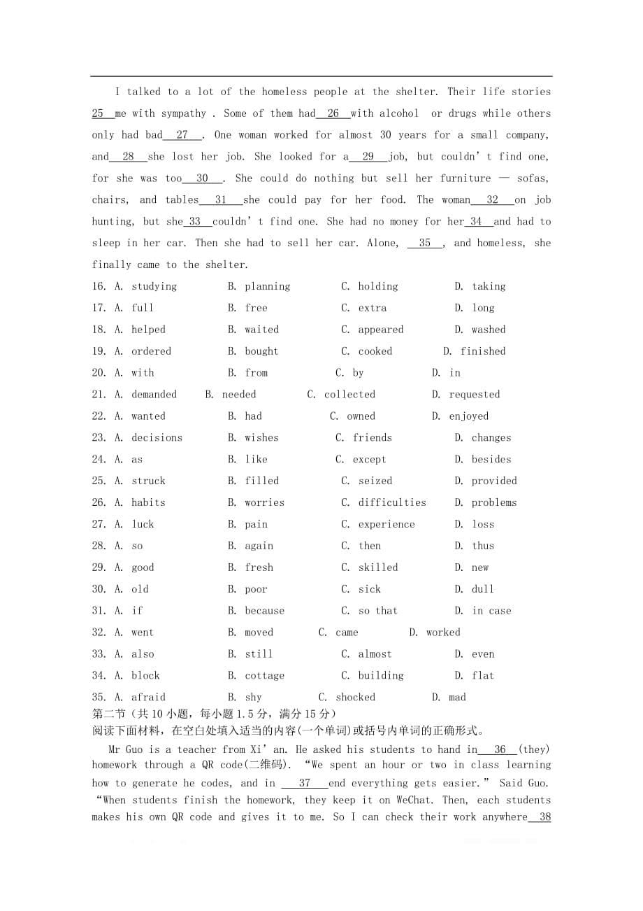 辽宁省朝阳市建平县第二个高级中学2019-2020学年高二英语上学期第一次月考试题2_第5页