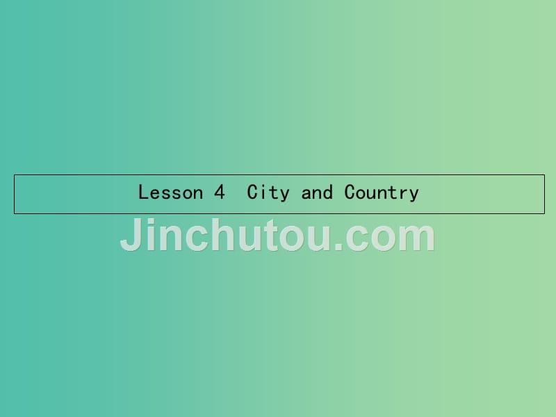 高中英语 1.4 lesson 4 city and country课件 北师大版必修1_第1页