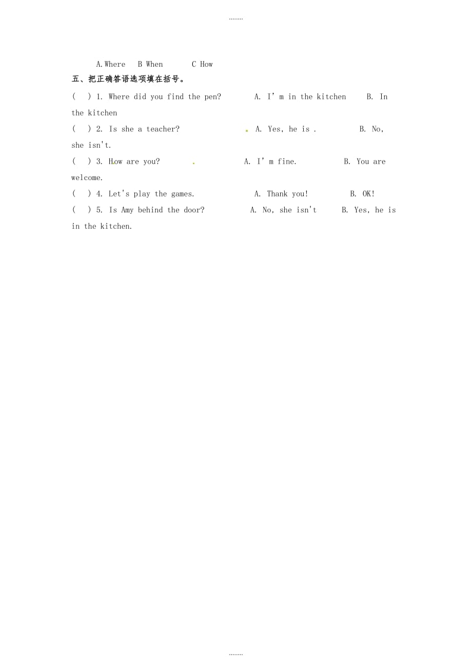 外研五英上Module 10 Unit 1同步习题_第2页