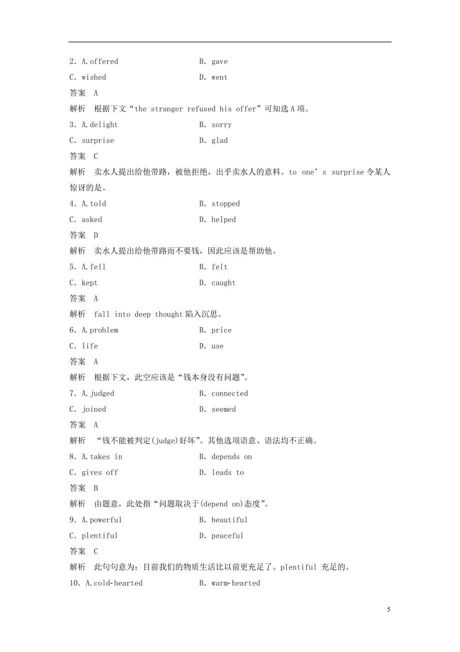 2016-2017学年高中英语 unit 3 the million pound bank note语篇专练 新人教版必修3_第5页