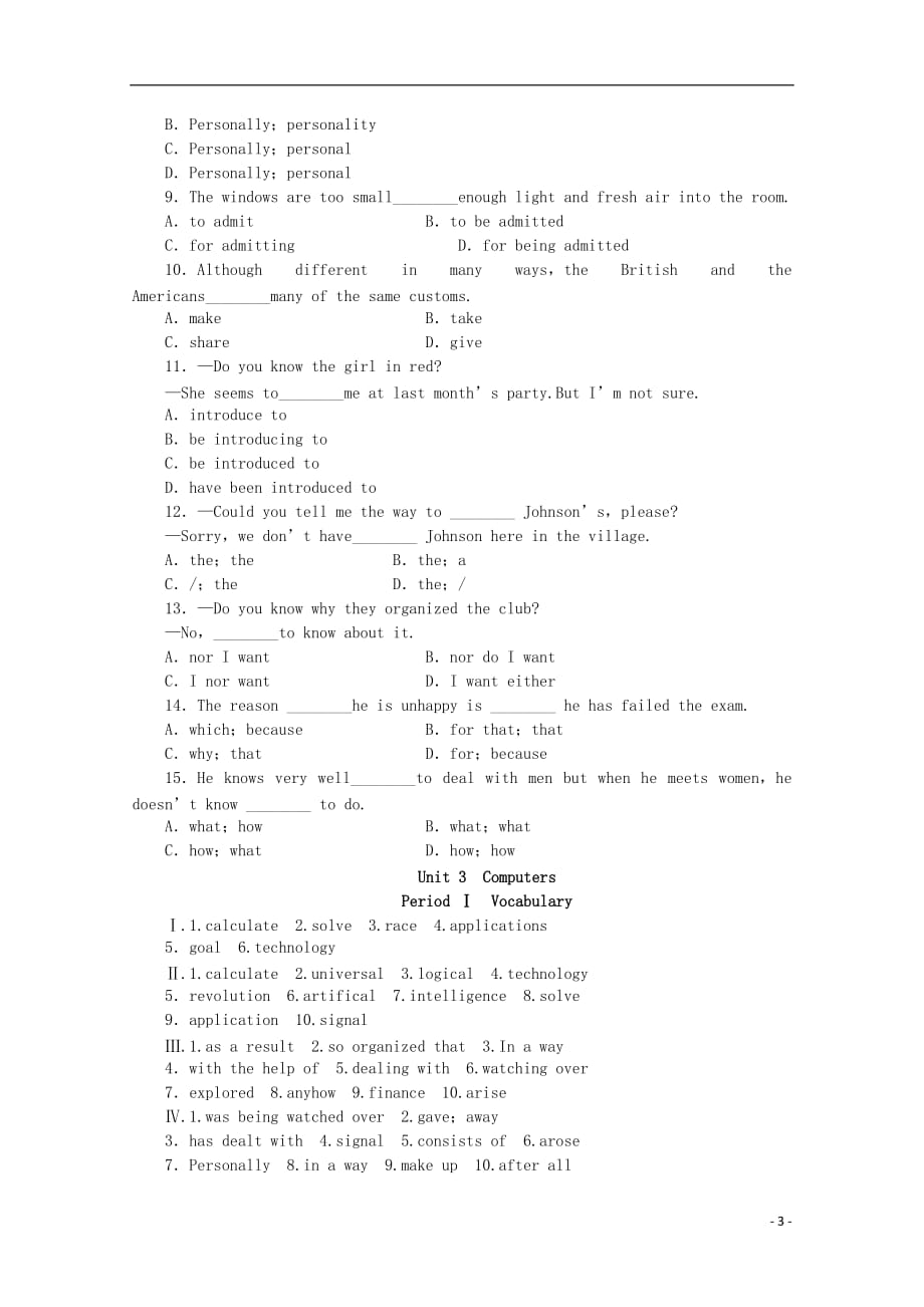 2016_2017学年高中英语unit3computersperiodⅰvocabulary练习新人教版必修_第3页