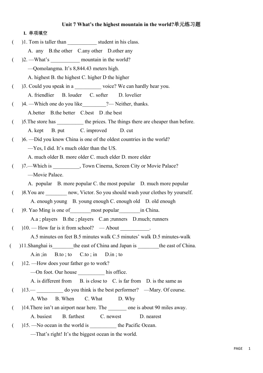 Unit-7-What’s-the-highest-mountain-in-the-world单元练习题_第1页