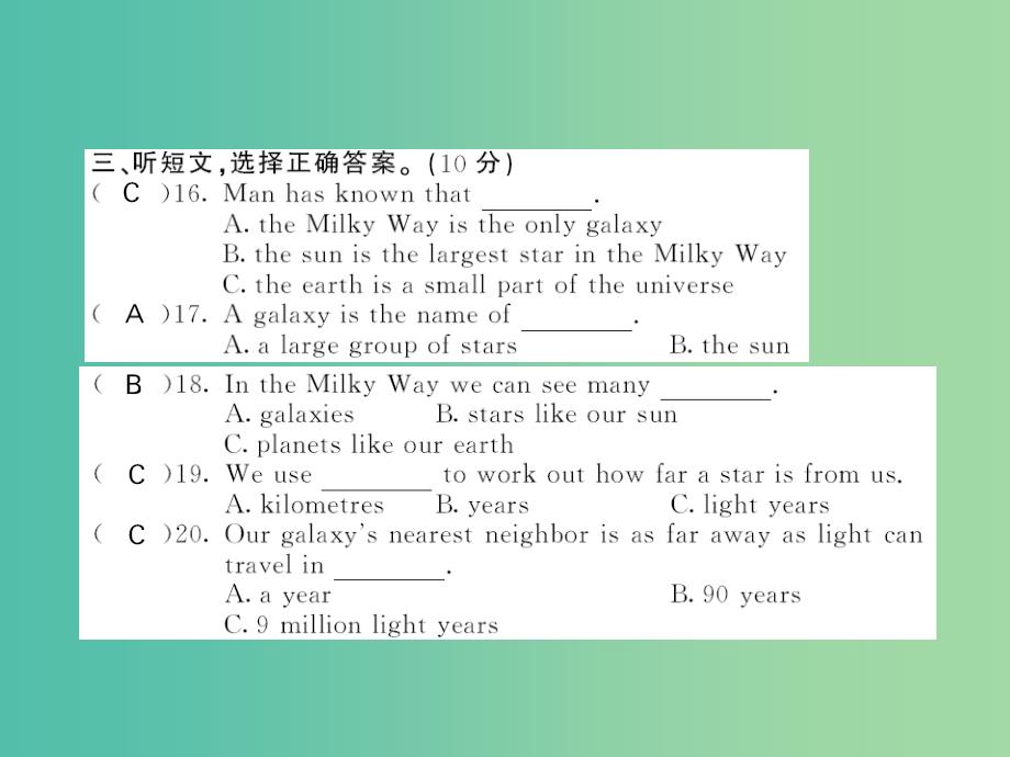 八年级英语下册 期末综合测试卷课件 （新版）外研版_第4页