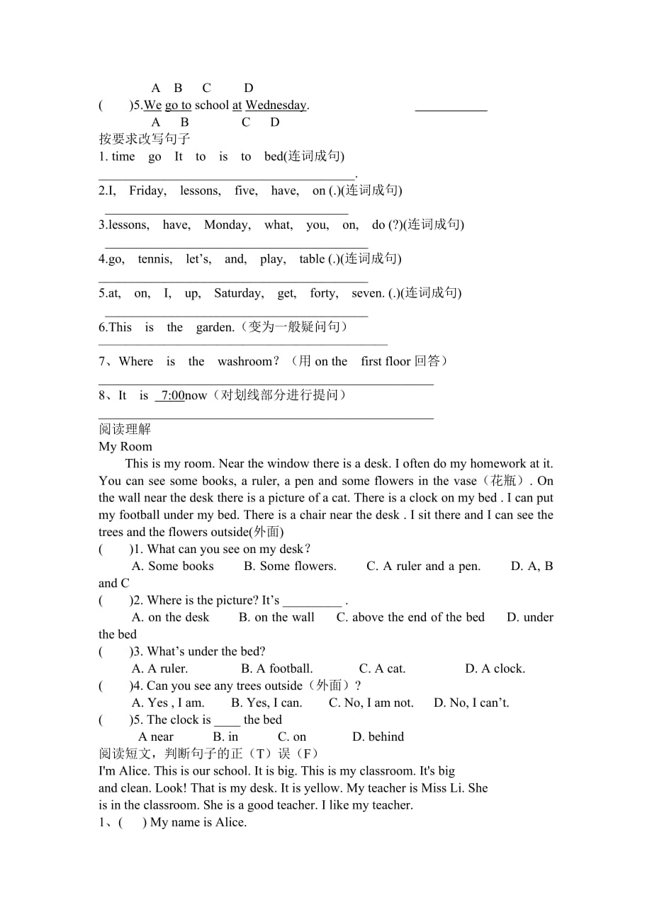 最新译林小学英语4B-Units1-4期中考试前复习备考_第3页