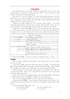 江苏省仪征市月塘中学七年级英语下册《任务型阅读》练习试题（无答案）-牛津版