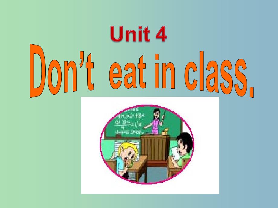 七年级英语下册 unit 4 don’t eat in class section a课件2 （新版）人教新目标版_第2页