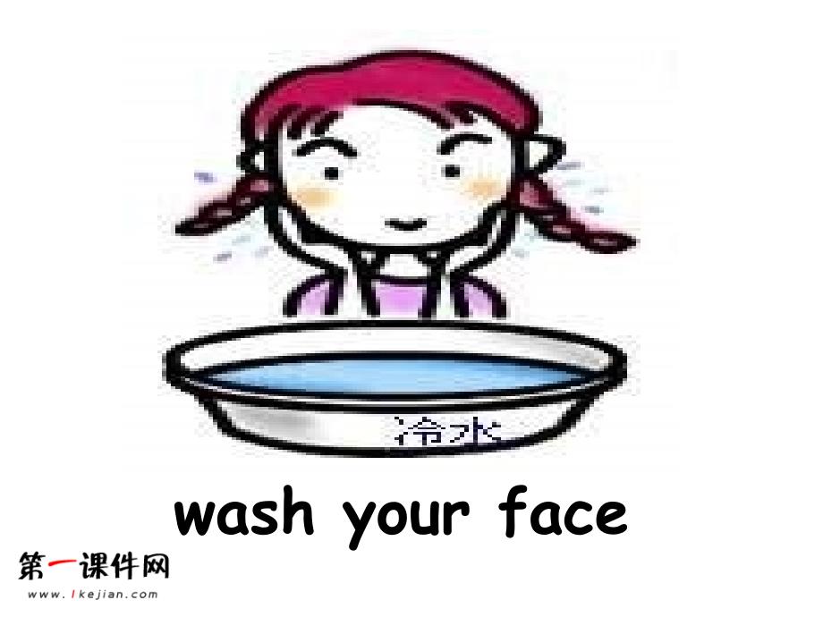 Module 2 MY BODY unit4 wash my face（广州版）上册教学课件_第4页