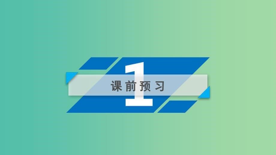 高中语文10短新闻两篇第1课时课件新人教版_第5页