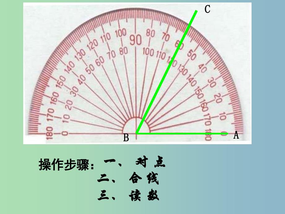 2019版七年级数学上册 6.2 角课件2 苏科版_第4页