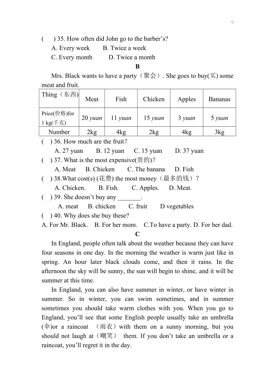 冀教出版七年级英语1-4单元试题及其答案解析_第4页