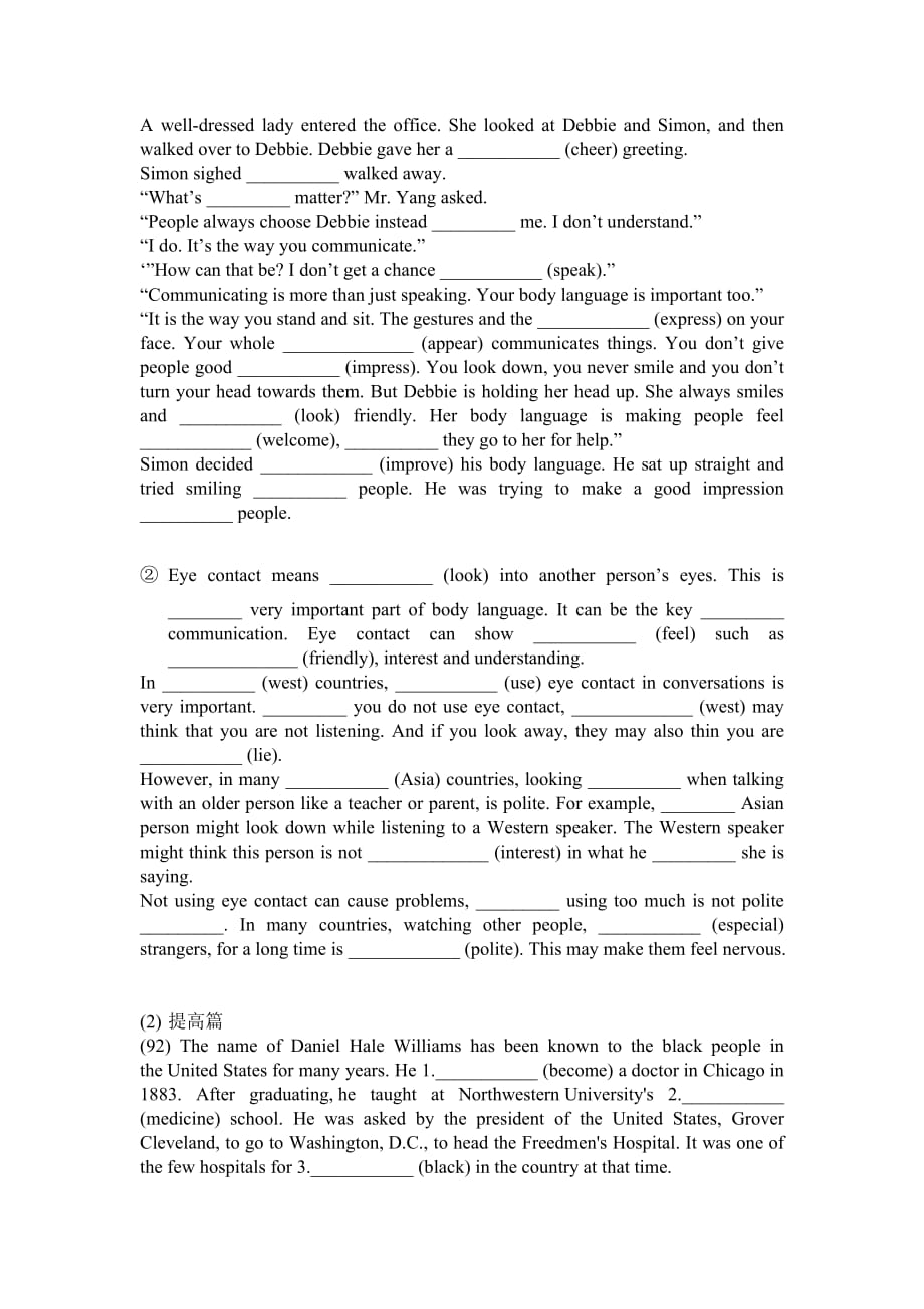 深圳八年级语法填空_第2页