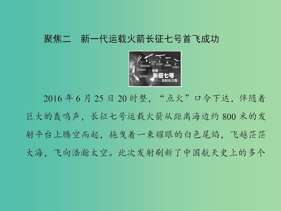 高中政治第二单元探索世界的本质第四课探究世界的本质课件新人教版_第4页