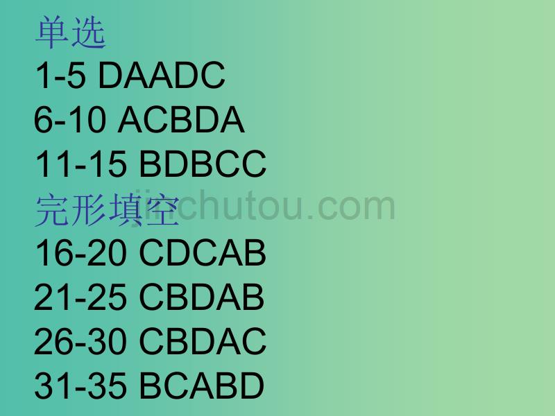 高中英语 module 5 cloning period 6课件 外研版选修6_第2页