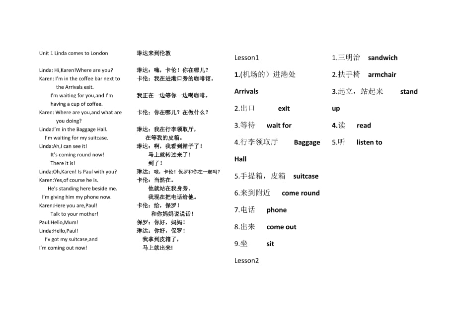 新概念青少版2a课文中英互译资料_第1页