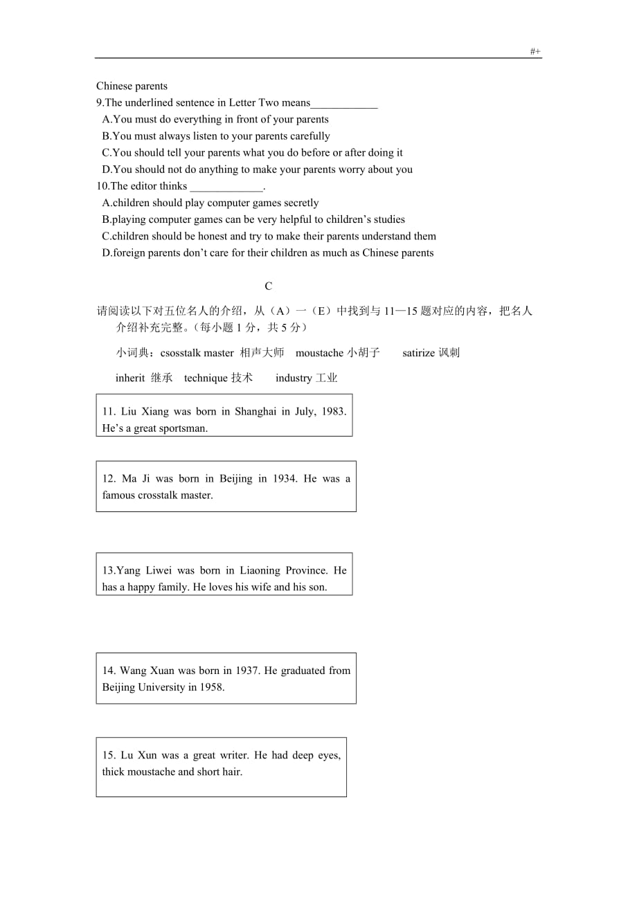九年级英语阶段检查教学教案题(人教出版)有答案解析Unit15_第4页