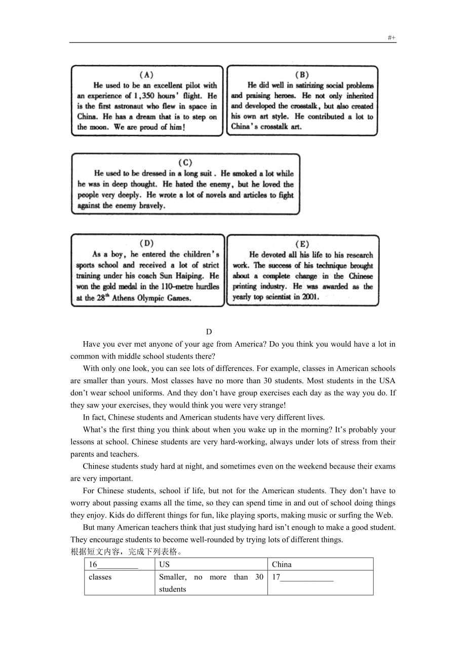 九年级英语阶段检查教学教案题(人教出版)有答案解析Unit15_第5页
