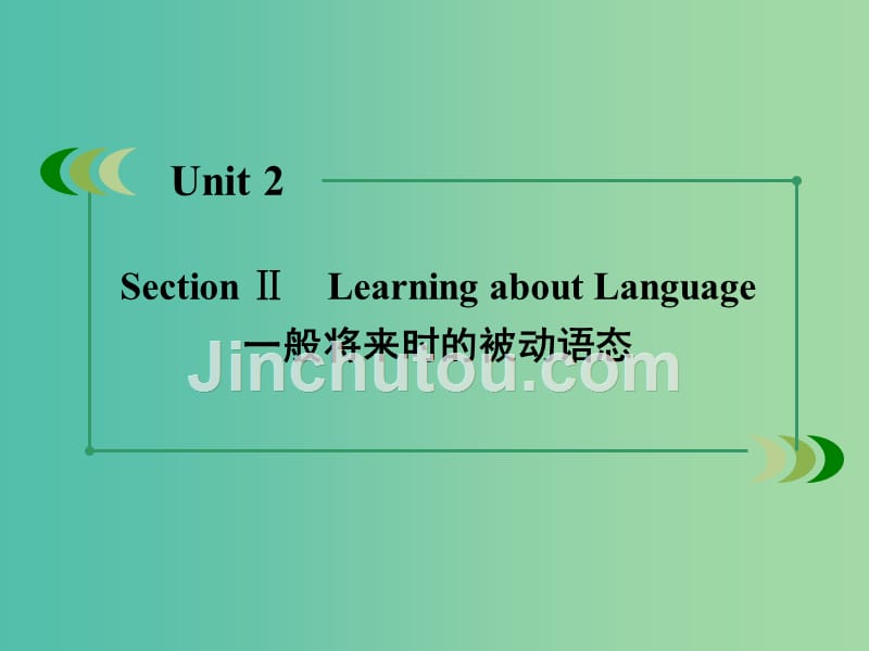 高中英语 unit2 section2 learning about language课件 新人教版必修2_第3页