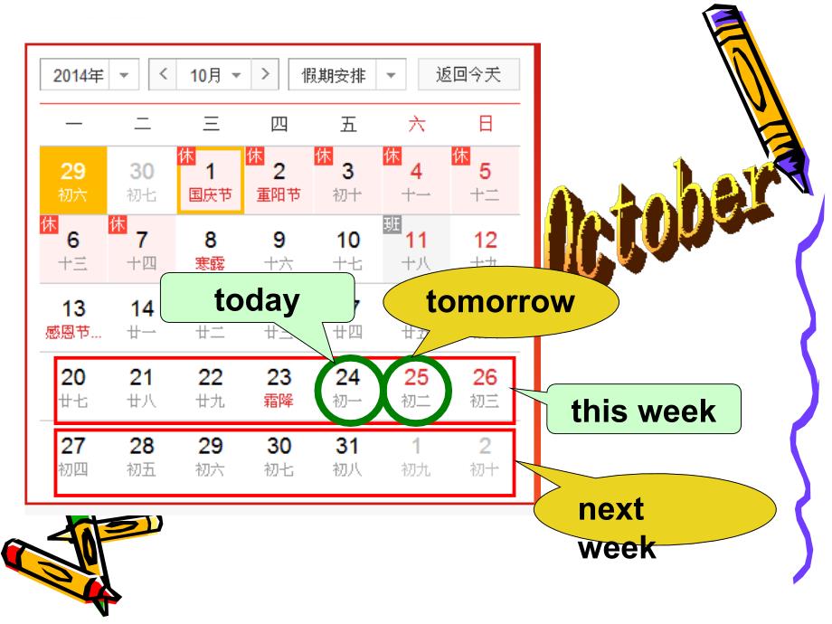 新pep六上unit-3-my-weekend-plan-a-let's-learn课件.ppt_第3页